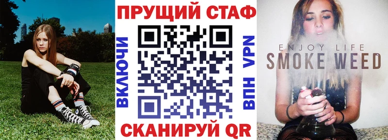 Купить наркотики сайты Юрьев-Польский ГАШ Галлюциногенные грибы A-PVP Меф Кокаин Марихуана