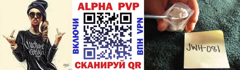 hydra ONION  Юрьев-Польский  Alpha PVP СК 