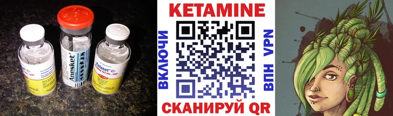Кетамин ketamine  Юрьев-Польский 