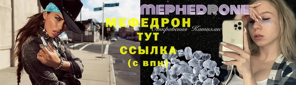 мефедрон мука Алзамай