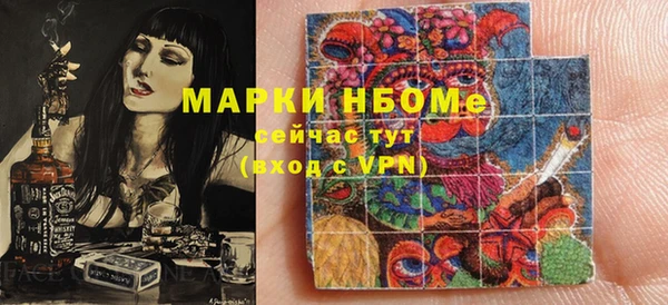 спиды Наволоки