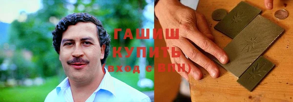 меф VHQ Алексеевка