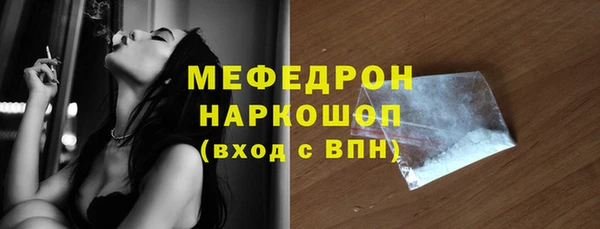 мефедрон мука Алзамай