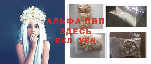 трава Навашино