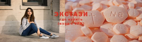 мефедрон мука Алзамай