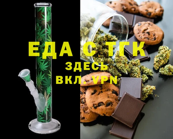 мефедрон мука Алзамай