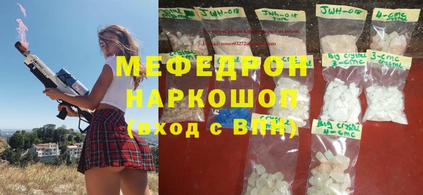 меф Елабуга