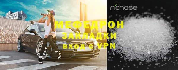 меф VHQ Алексеевка