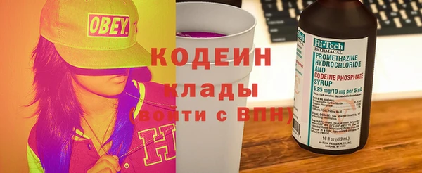 трава Навашино