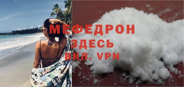мефедрон мука Алзамай