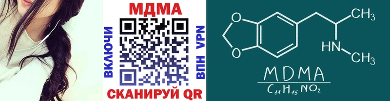 дарнет шоп  кракен как зайти  MDMA crystal  Юрьев-Польский 