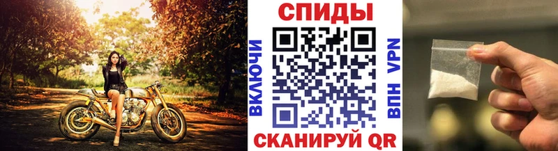Метамфетамин Methamphetamine  Юрьев-Польский 
