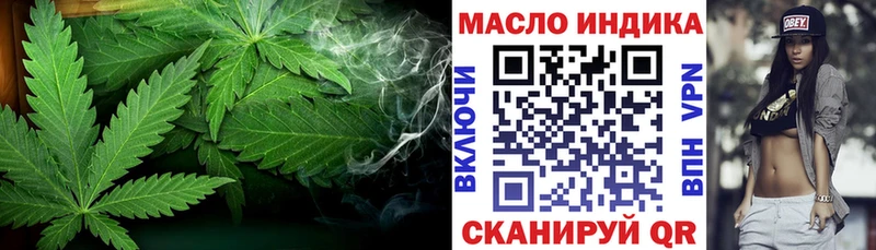 где можно купить   Юрьев-Польский  ТГК гашишное масло 